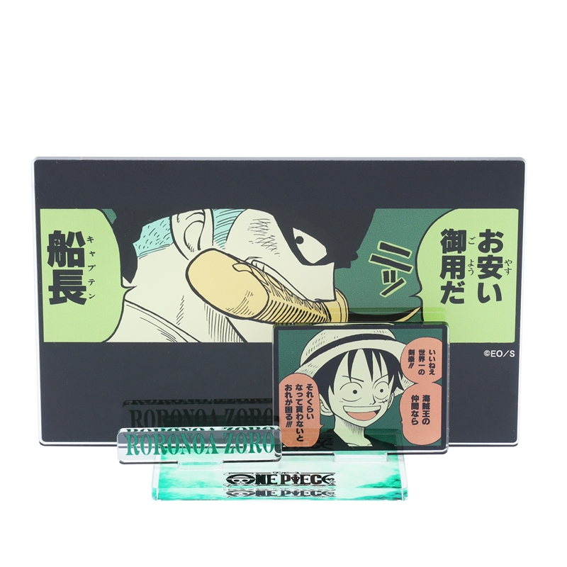 『ONE PIECE』エモーショナルアクリルジオラマ ロロノア・ゾロ BE2