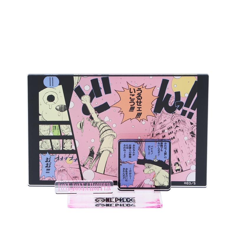 『ONE PIECE』エモーショナルアクリルジオラマ トニートニー・チョッパー BE2