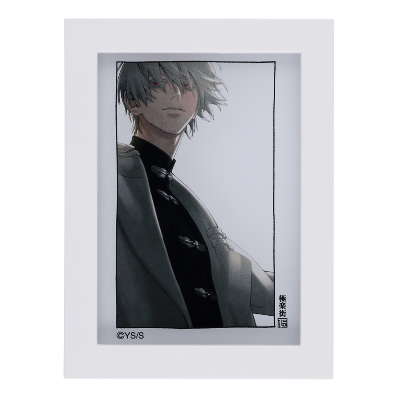 『極楽街』アクリルフレームマグネット 黄泉1 BE2