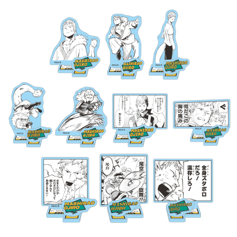 JCS限定 『僕のヒーローアカデミア』アクリルフィギュアコレクション“HEROES” 尾白猿夫 全種セット (全10種入り) BE2