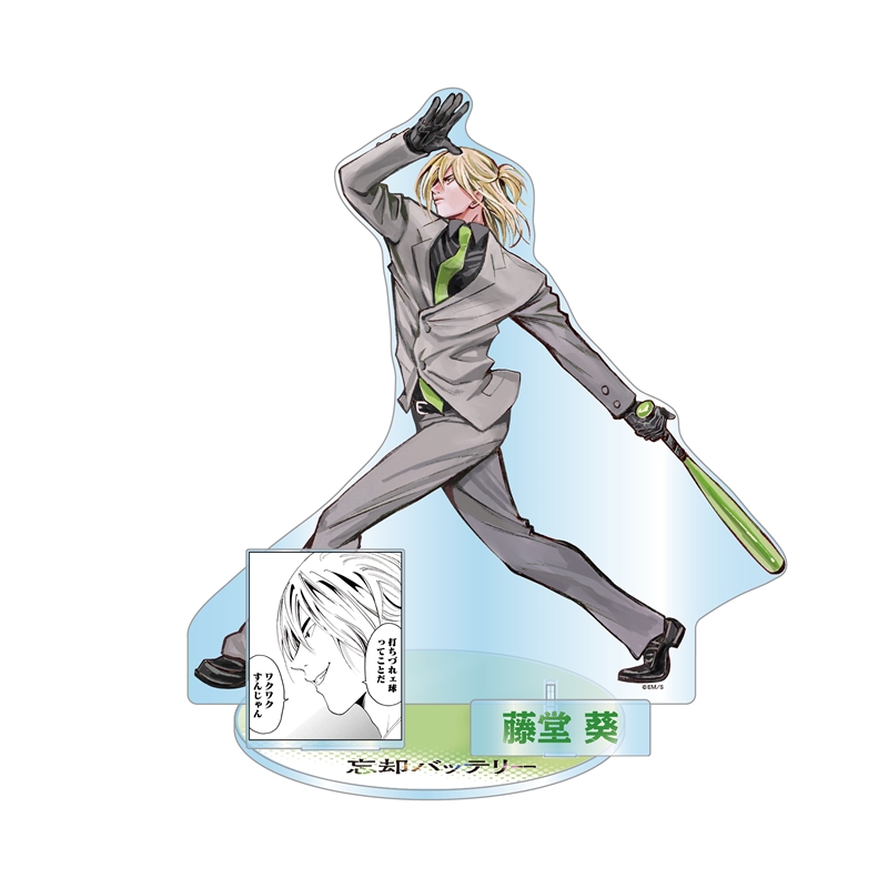 JCS限定 『忘却バッテリー』アクリルGIGAフィギュア 藤堂葵 (コミックス20巻帯プレゼント使用イラスト) BE2