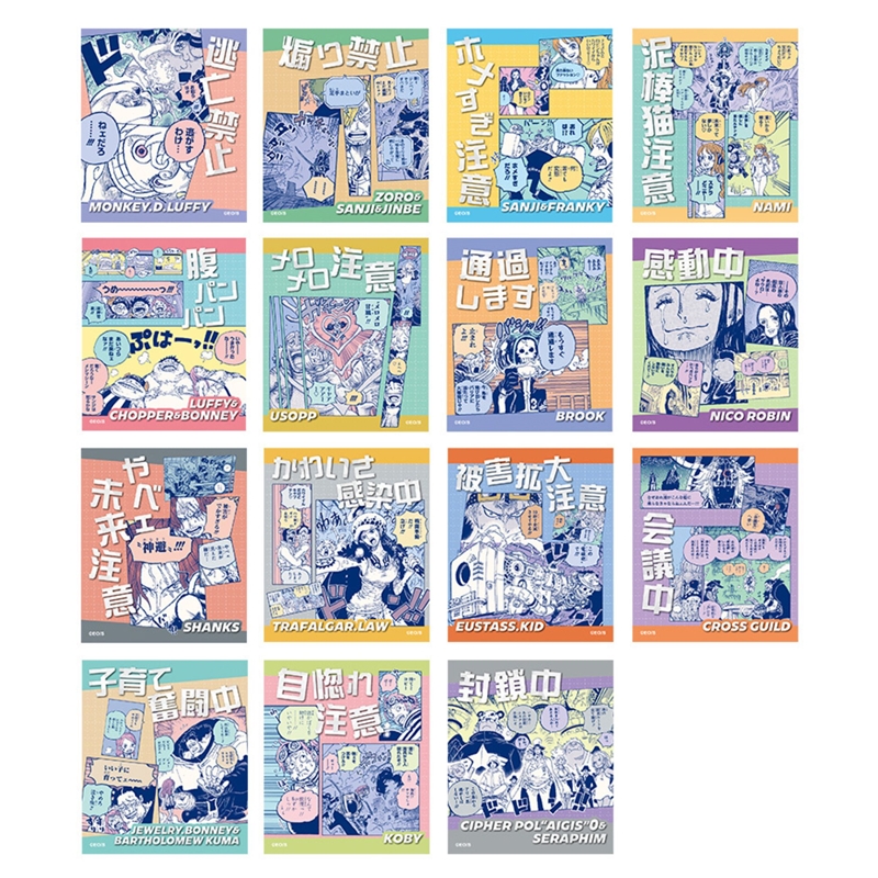 『ＯＮＥ　ＰＩＥＣＥ』アテンションステッカーコレクション　第２弾　（全１５種／ランダム１種入り）　ＢＥ３