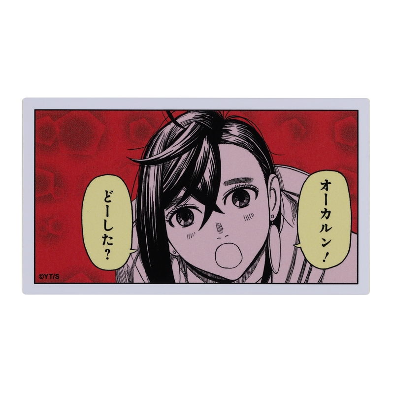 『ダンダダン』コマステッカー　オーカルン！　どーした？　ＢＥ３