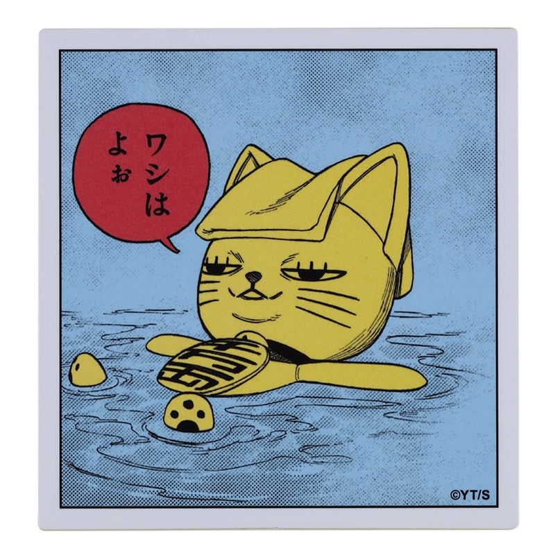 『ダンダダン』コマステッカー　ワシはよぉ　ＢＥ３