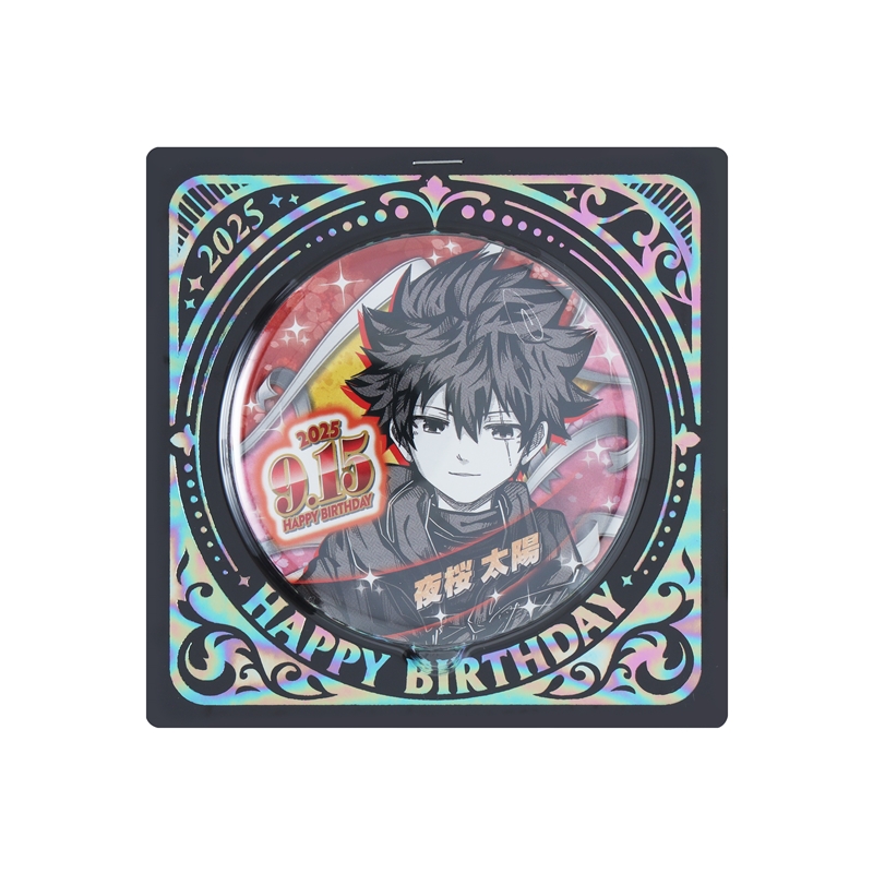 『夜桜さんちの大作戦』バースデイ缶バッジ 夜桜太陽 BE3