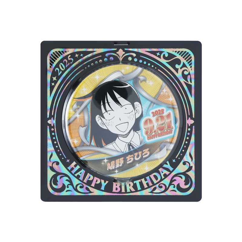 『ふつうの軽音部』バースデイ缶バッジ 鳩野ちひろ BE3