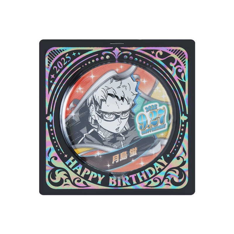 『ハイキュー！！』バースデイ缶バッジ　月島蛍　ＢＥ３