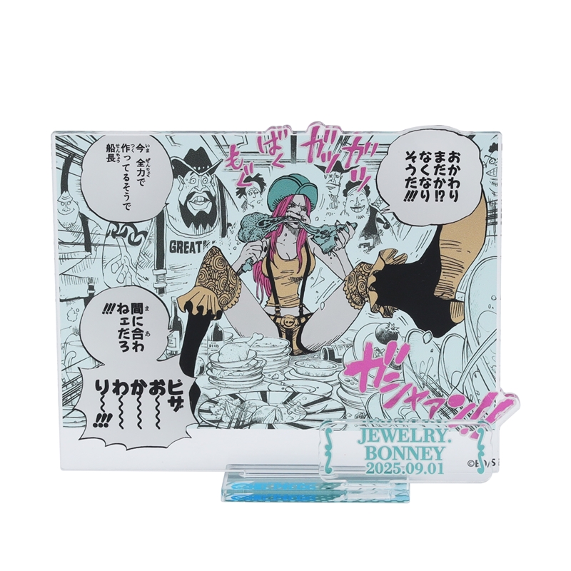 『ONE PIECE』バースデイ名場面ジオラマフィギュア−kirat☆− (箔入りアクリル) ジュエリー・ボニー BE3