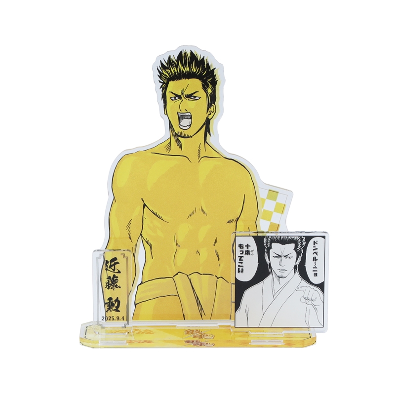 『銀魂』バースデイ名場面ジオラマフィギュア 近藤勲 BE3