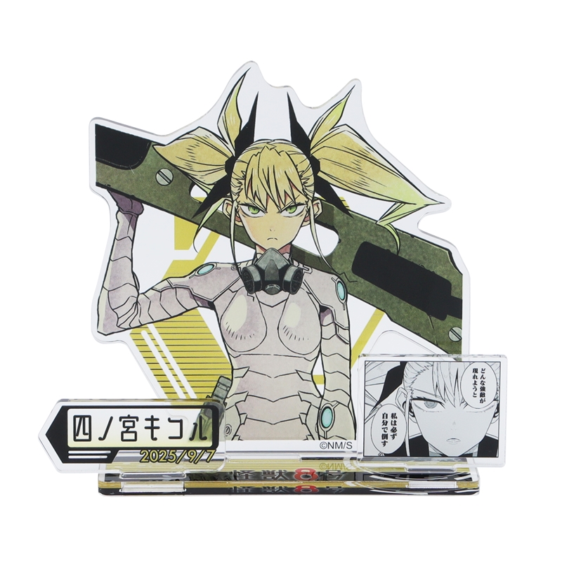 『怪獣8号』バースデイ名場面ジオラマフィギュア 四ノ宮キコル BE3