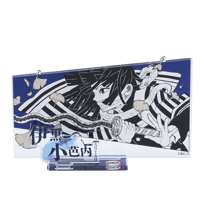 『鬼滅の刃』バースデイ名場面ジオラマフィギュア−kirat☆− (箔入りアクリル) 伊黒小芭内 BE3