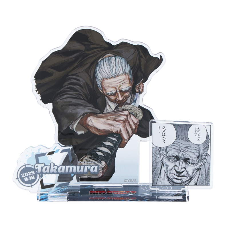 『ＳＡＫＡＭＯＴＯ　ＤＡＹＳ』バースデイ名場面ジオラマフィギュア　篁　ＢＥ３