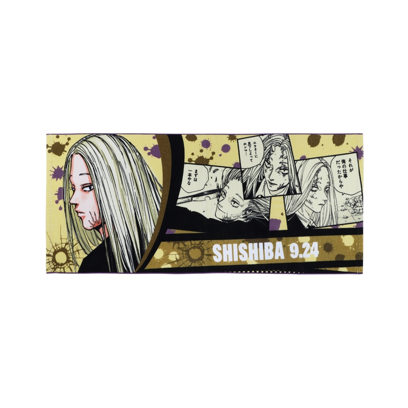 『SAKAMOTO DAYS』フルカラーフェイスタオル 神々廻 BE3