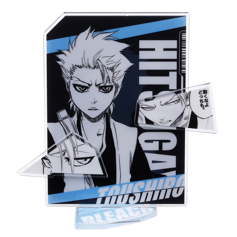 『BLEACH』アクリルマグネットスタンド(コマパーツ2個付き) 日番谷冬獅郎 BE2