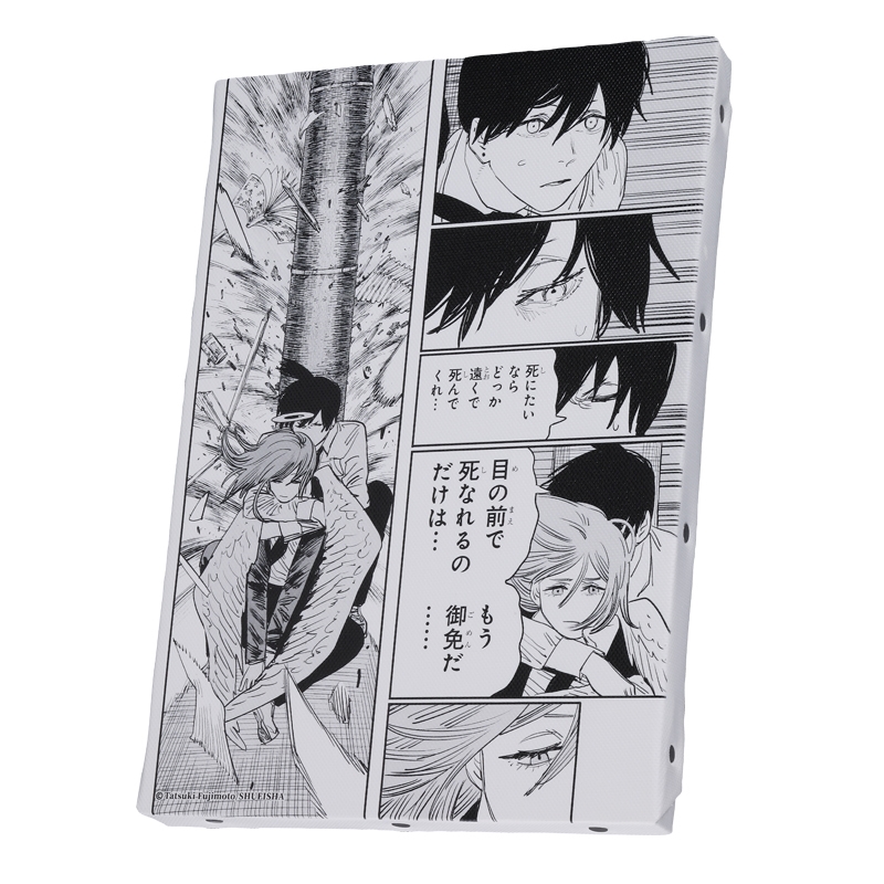 JCS限定 『チェンソーマン』名場面アートボード 「目の前で死なれるのだけは…もう御免だ……」 BE3