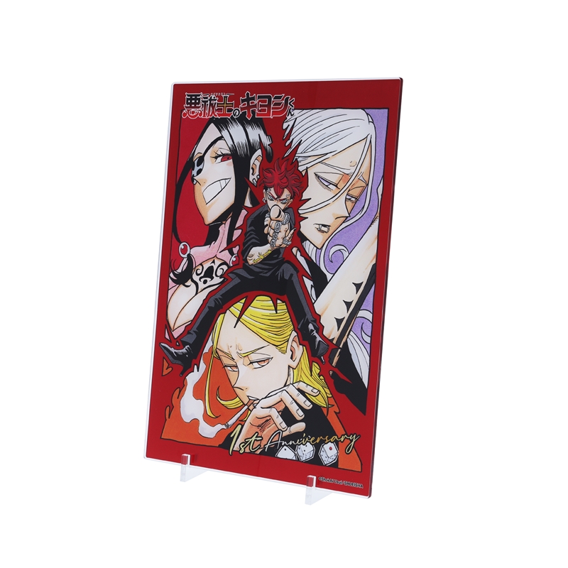 完全受注生産『悪祓士のキヨシくん』箔入りアクリルアート −連載1周年突破記念Ver.− BE2