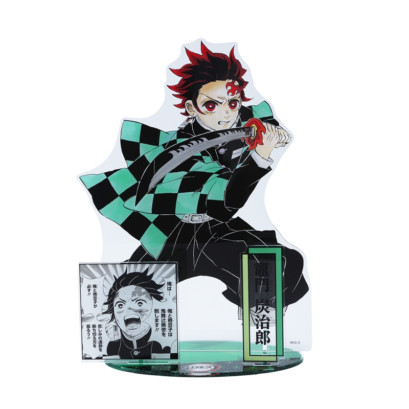 『鬼滅の刃』アクリルGIGAフィギュア 竈門炭治郎 BE3