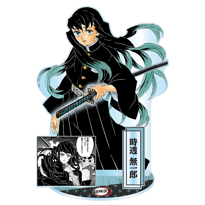 『鬼滅の刃』アクリルGIGAフィギュア 時透無一郎 BE3