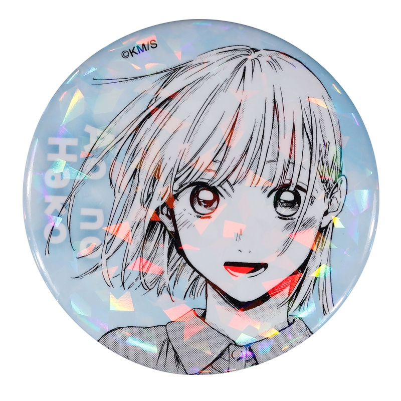 完全受注生産「週刊少年ジャンプ」オールスター缶バッジ　『アオのハコ』　第１弾　［１１　鹿野千夏］　ＢＥ３