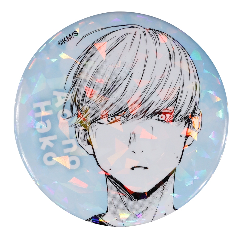 完全受注生産「週刊少年ジャンプ」オールスター缶バッジ　『アオのハコ』　第１弾　［１８　遊佐柊仁］　ＢＥ３