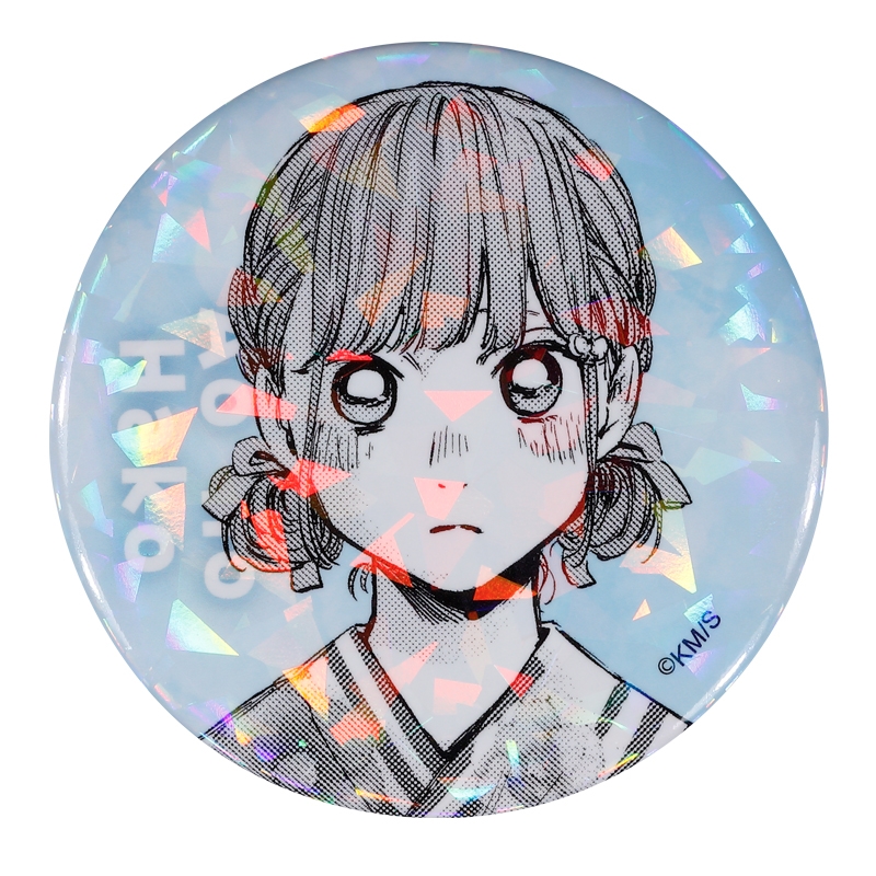 完全受注生産「週刊少年ジャンプ」オールスター缶バッジ　『アオのハコ』　第１弾　［２５　蝶野雛］　ＢＥ３