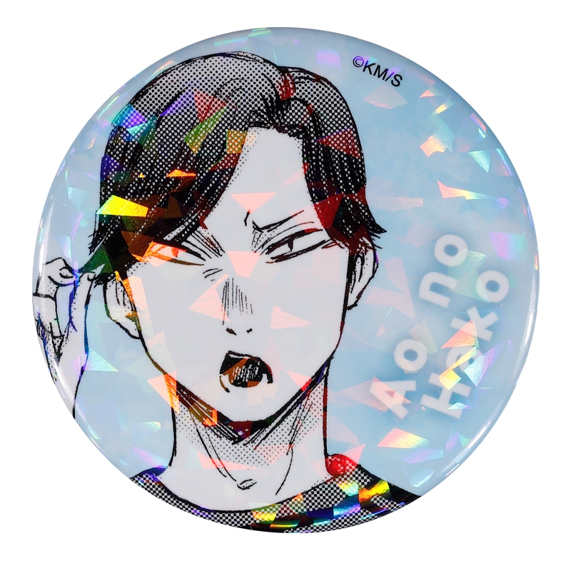 完全受注生産「週刊少年ジャンプ」オールスター缶バッジ　『アオのハコ』　第１弾　［３８　薬師寺］　ＢＥ３