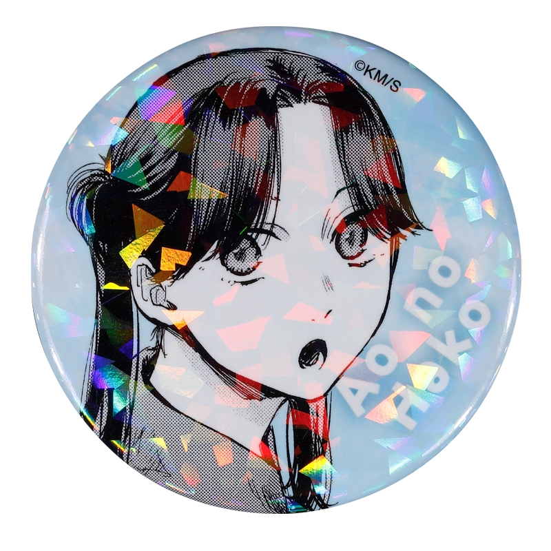 完全受注生産「週刊少年ジャンプ」オールスター缶バッジ　『アオのハコ』　第１弾　［４４　守屋菖蒲］　ＢＥ３