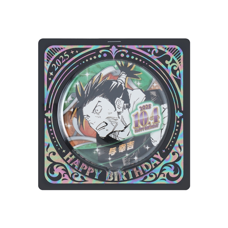 『呪術廻戦』バースデイ缶バッジ 与幸吉 BE4