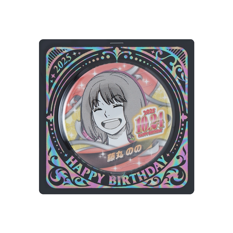 『ワールドトリガー』バースデイ缶バッジ　藤丸のの　ＢＥ４