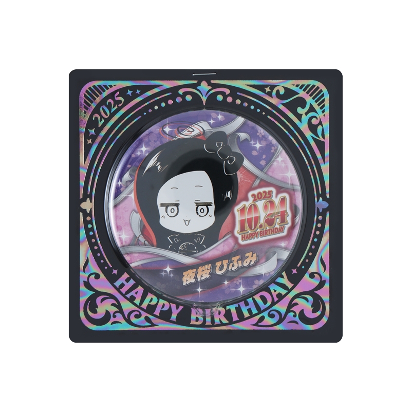 『夜桜さんちの大作戦』バースデイ缶バッジ　夜桜ひふみ　ＢＥ４