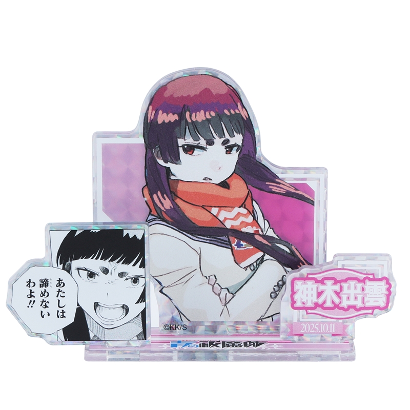 『青の祓魔師』バースデイ名場面ジオラマフィギュア~SHINING~ 神木出雲 BE4