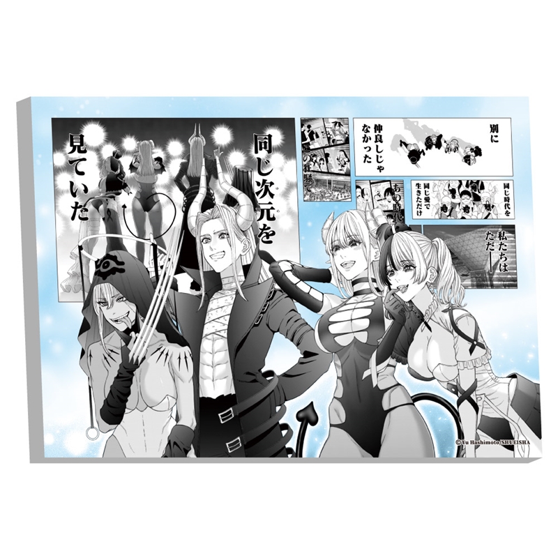 ＪＣＳ限定　『２．５次元の誘惑』アートボード　［四天王］　ＢＥ２