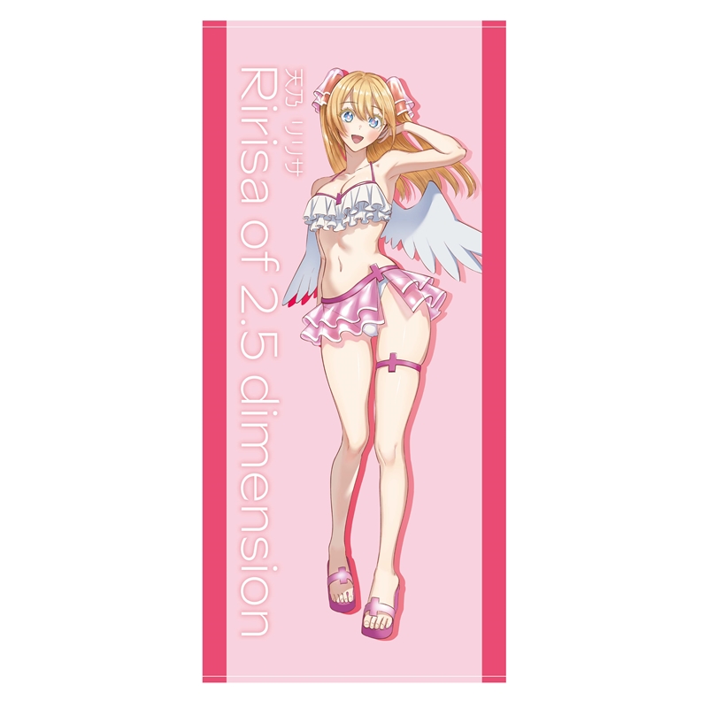 JCS限定 『2.5次元の誘惑』フルカラーGIGAタオル 天乃リリサ BE2