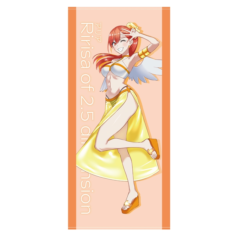 JCS限定 『2.5次元の誘惑』フルカラーGIGAタオル アリア BE2