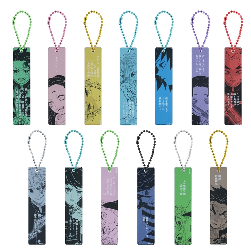 ＪＣＳ限定　『鬼滅の刃』アクリルスティックキーホルダーコレクション　第１弾　全種セット　（全１３種入り）　ＢＥ３