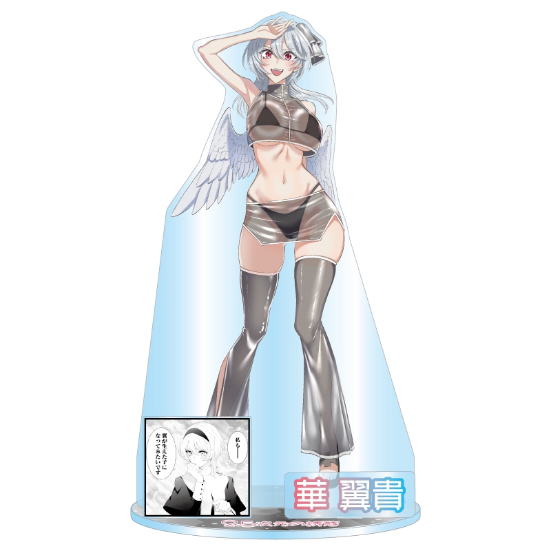 JCS限定 『2.5次元の誘惑』アクリルGIGAフィギュア 華翼貴 BE2