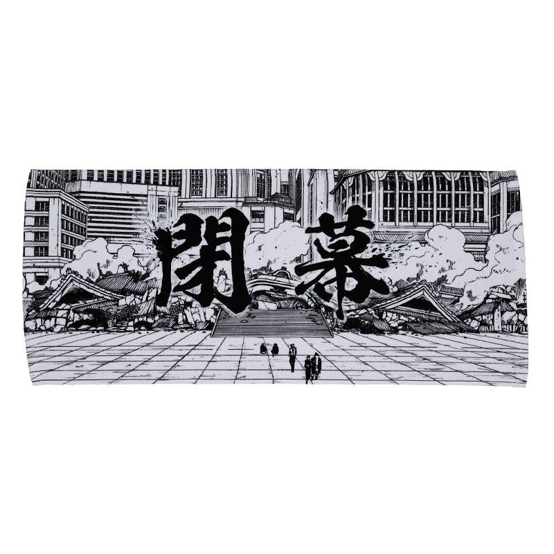 『カグラバチ』楽座市「閉幕」タオル BE3