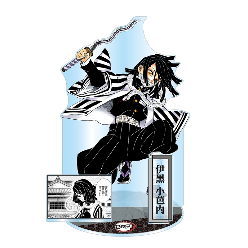 『鬼滅の刃』アクリルGIGAフィギュア 伊黒小芭内 BE3