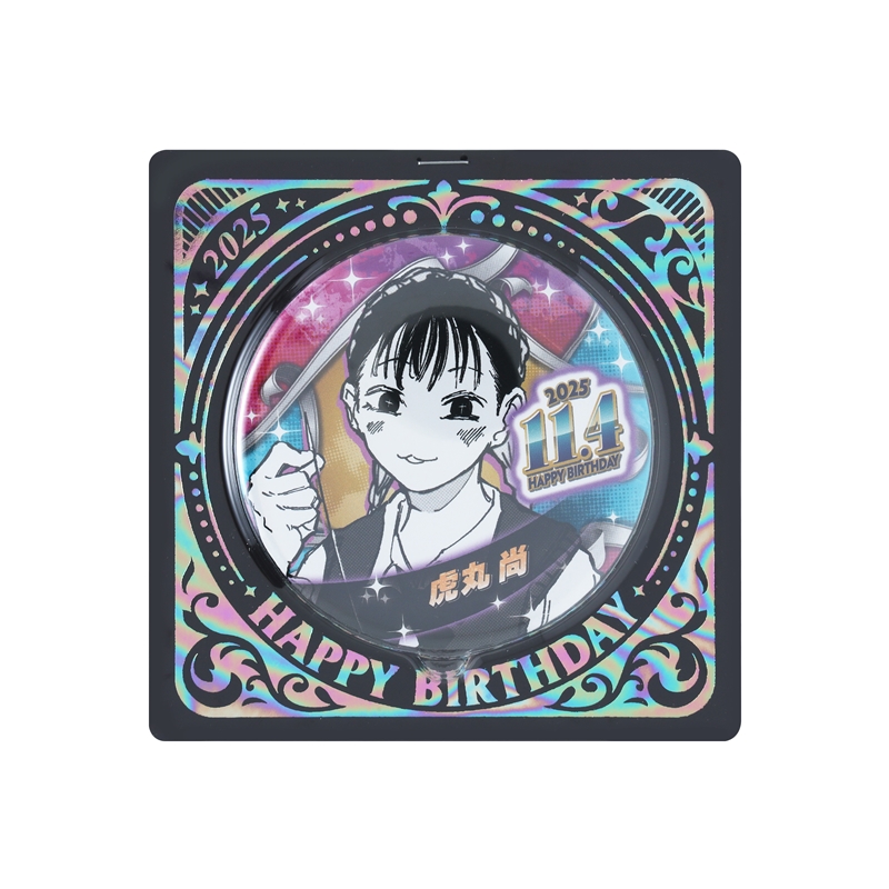 『ＳＡＫＡＭＯＴＯ　ＤＡＹＳ』バースデイ缶バッジ　虎丸尚　ＢＥ４