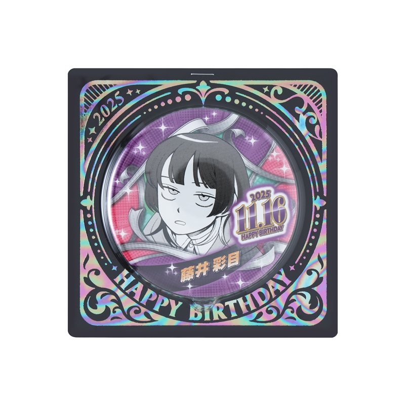 『ふつうの軽音部』バースデイ缶バッジ 藤井彩目 BE4