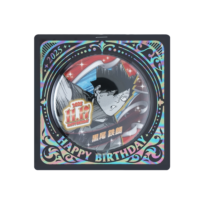 『ハイキュー!!』バースデイ缶バッジ 黒尾鉄朗 BE4
