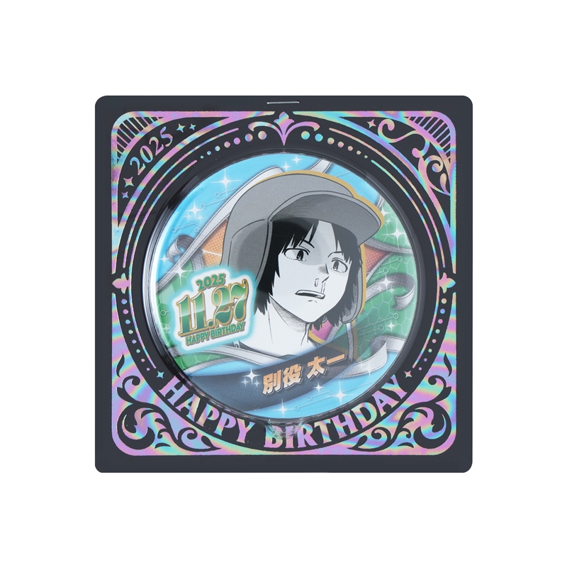 『ワールドトリガー』バースデイ缶バッジ　別役太一　ＢＥ４