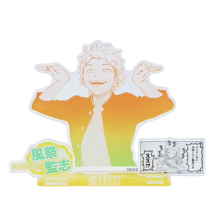 『ウィッチウォッチ』バースデイ名場面ジオラマフィギュア 風祭監志 BE4