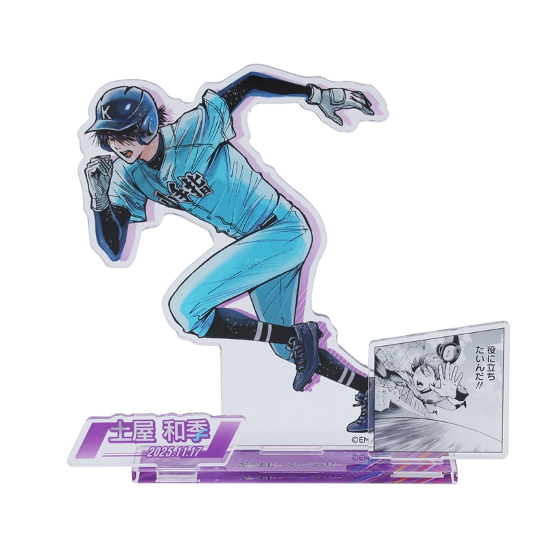 『忘却バッテリー』バースデイ名場面ジオラマフィギュア 土屋和季 BE4