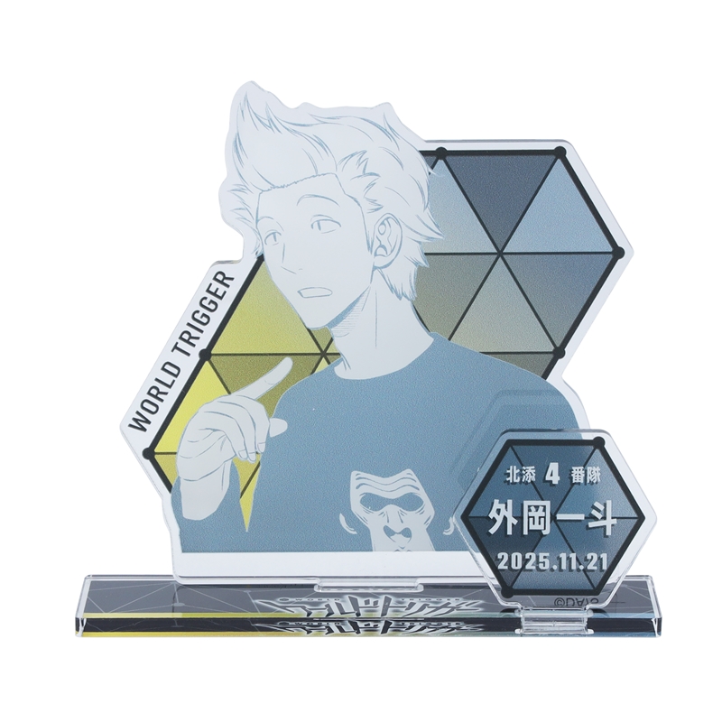 『ワールドトリガー』バースデイ名場面ジオラマフィギュア　外岡一斗　ＢＥ４