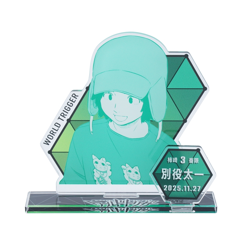 『ワールドトリガー』バースデイ名場面ジオラマフィギュア　別役太一　ＢＥ４