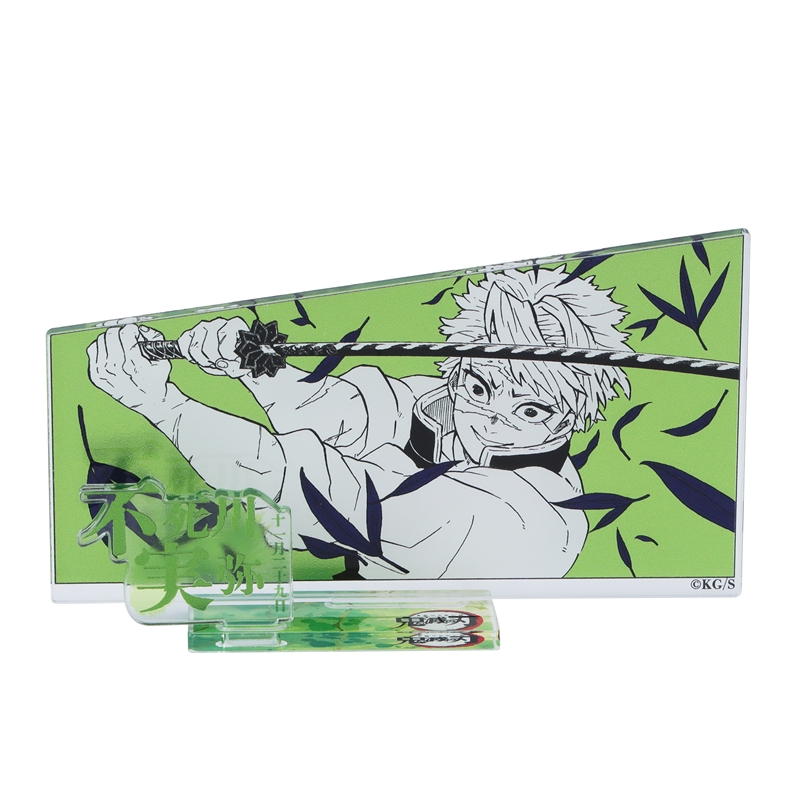 『鬼滅の刃』バースデイ名場面ジオラマフィギュア−kirat☆− (箔入りアクリル) 不死川実弥 BE4