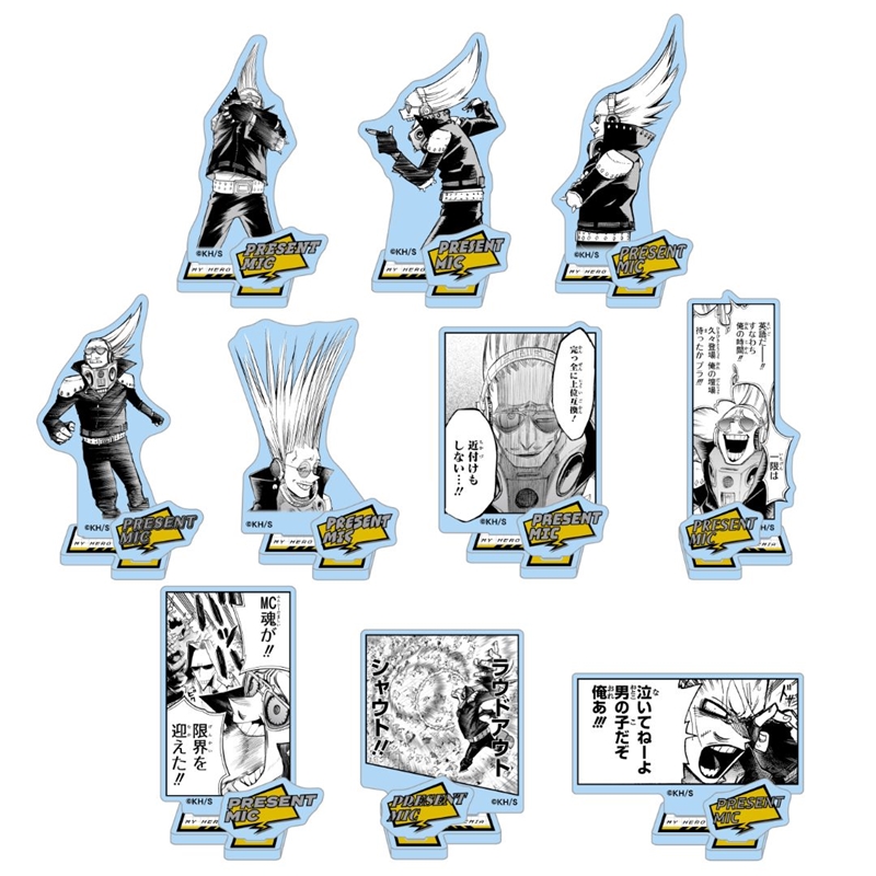 JCS限定 『僕のヒーローアカデミア』アクリルフィギュアコレクション“HEROES” プレゼント・マイク 全種セット (全10種入り) BE3