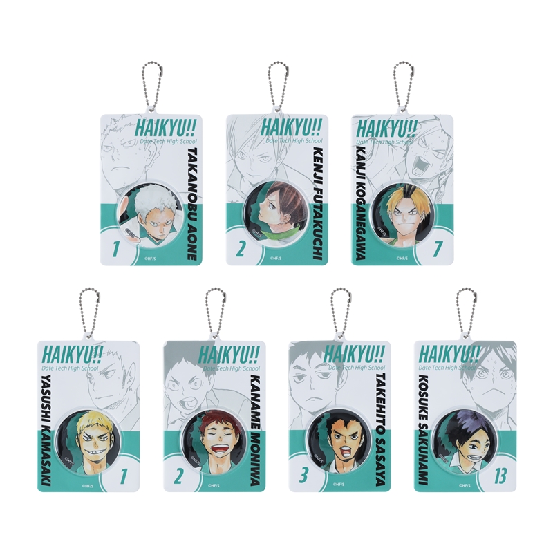 『ハイキュー!!』缶バッジ&特製ホルダーコレクション 第5弾 伊達工業高校 (全7種/ランダム1種入り) BE3