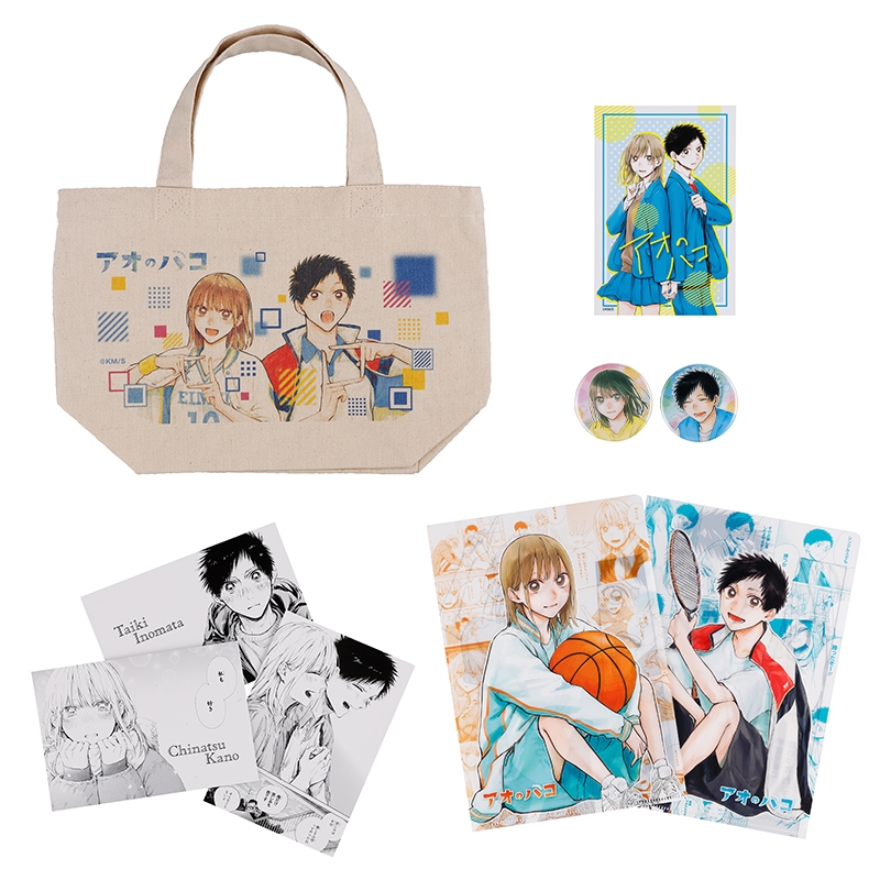 『アオのハコ』カップルセット　ＢＥ４−ＪＦ